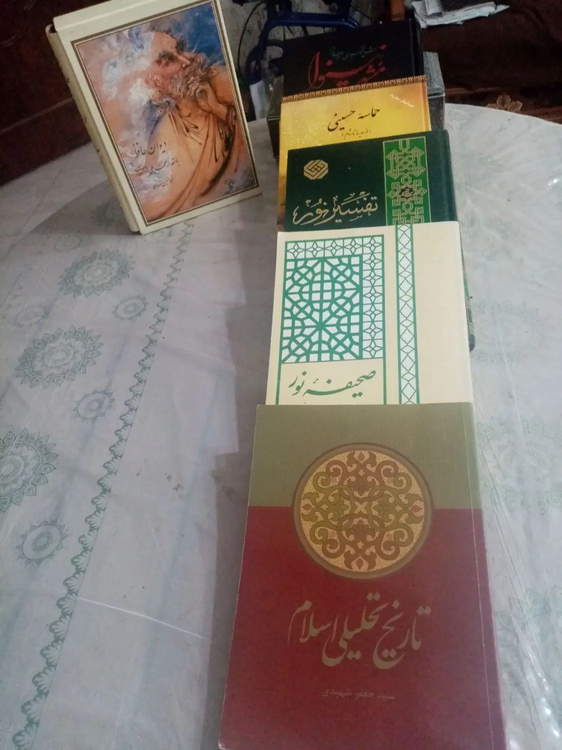 کتاب|کتاب و مجله تاریخی|شیراز, شهرک مخابرات|دیوار