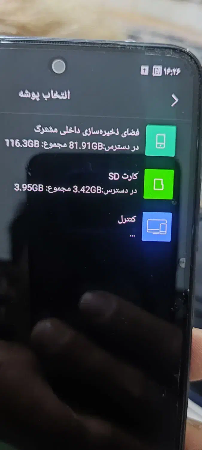 رم گوشی۴و۱۶گیگ معاوضه|لوازم جانبی موبایل و تبلت|کرمانشاه, |دیوار