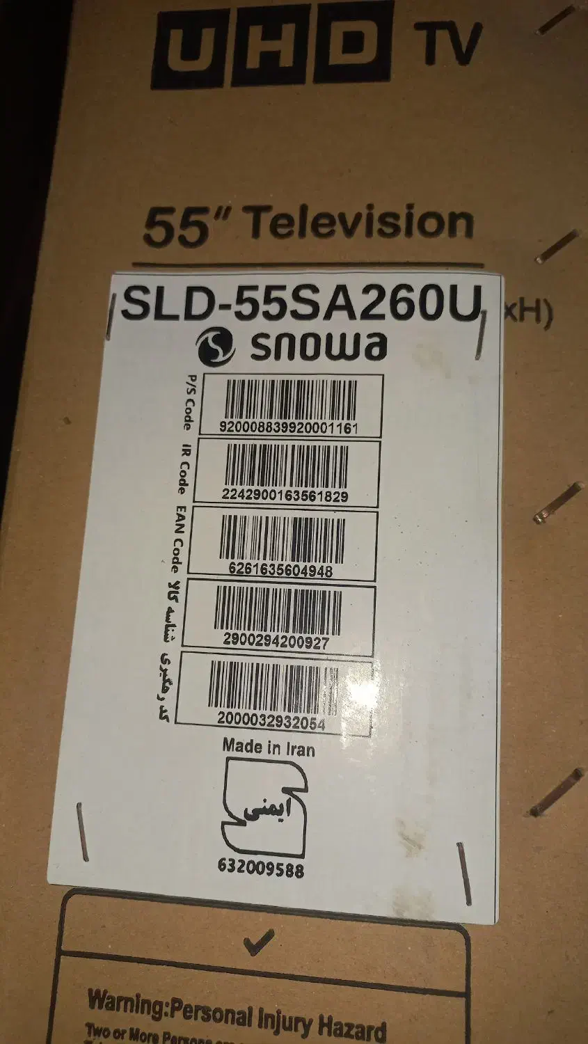 تلوزیون ۵۵ اینچ اسنوا نو|تلویزیون و پروژکتور|ساوه, |دیوار