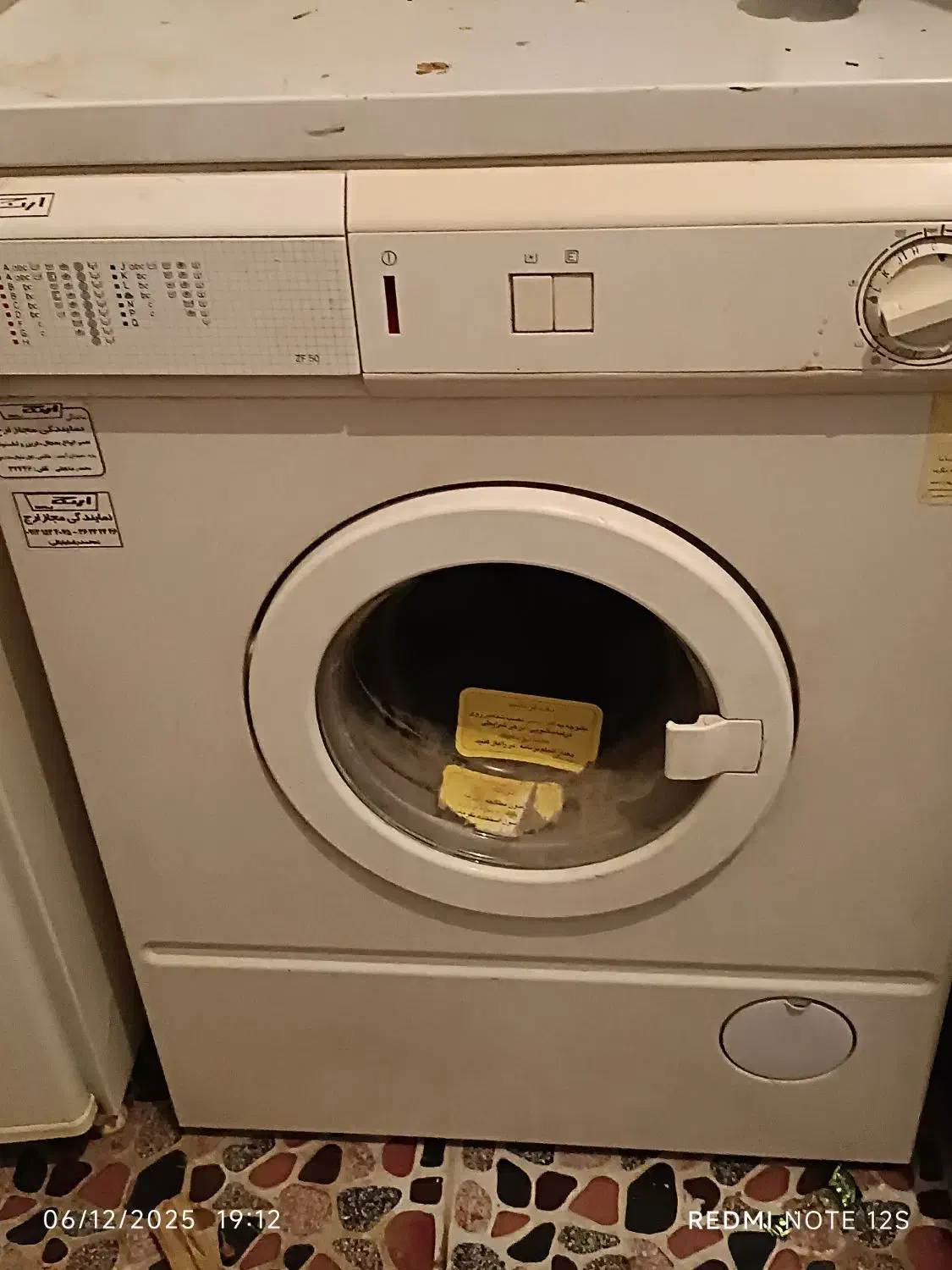 ماشین لباس شویی|ماشین لباسشویی و خشک‌کن لباس|اشکذر, |دیوار