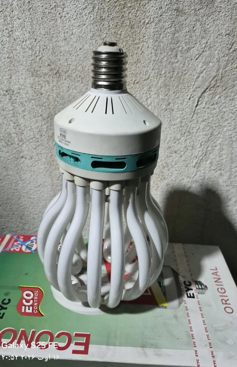 لامپ 200 w|لامپ و چراغ|تهران, شارق|دیوار
