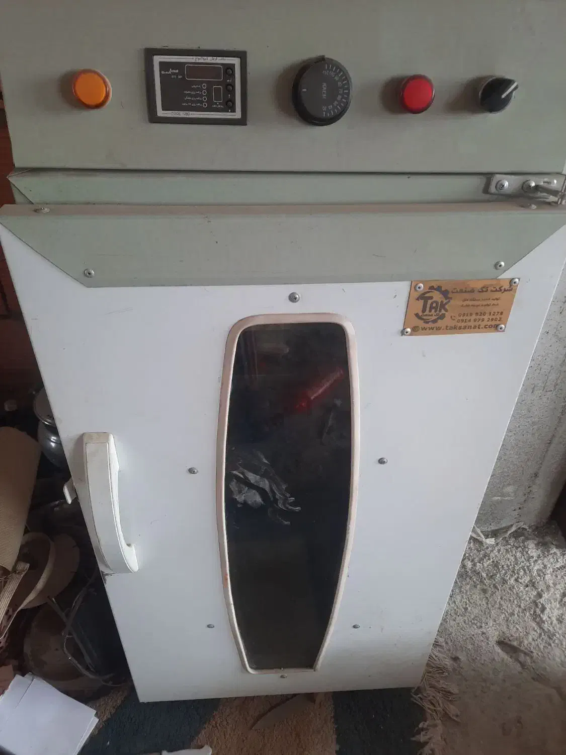 دستگاه میوه خشک کن|ماشین‌آلات صنعتی|کردکوی, |دیوار