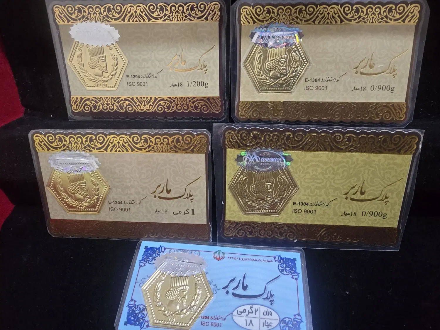 طلا|جواهرات|صدرا-فارس, فاز ۱|دیوار