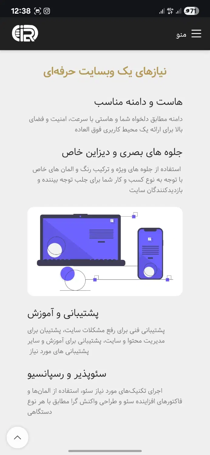 طراحی سایت حرفه‌ای وردپرس،سئو،پشتیبانی،قیمت مناسب|خدمات رایانه‌ای و موبایل|ارومیه, |دیوار