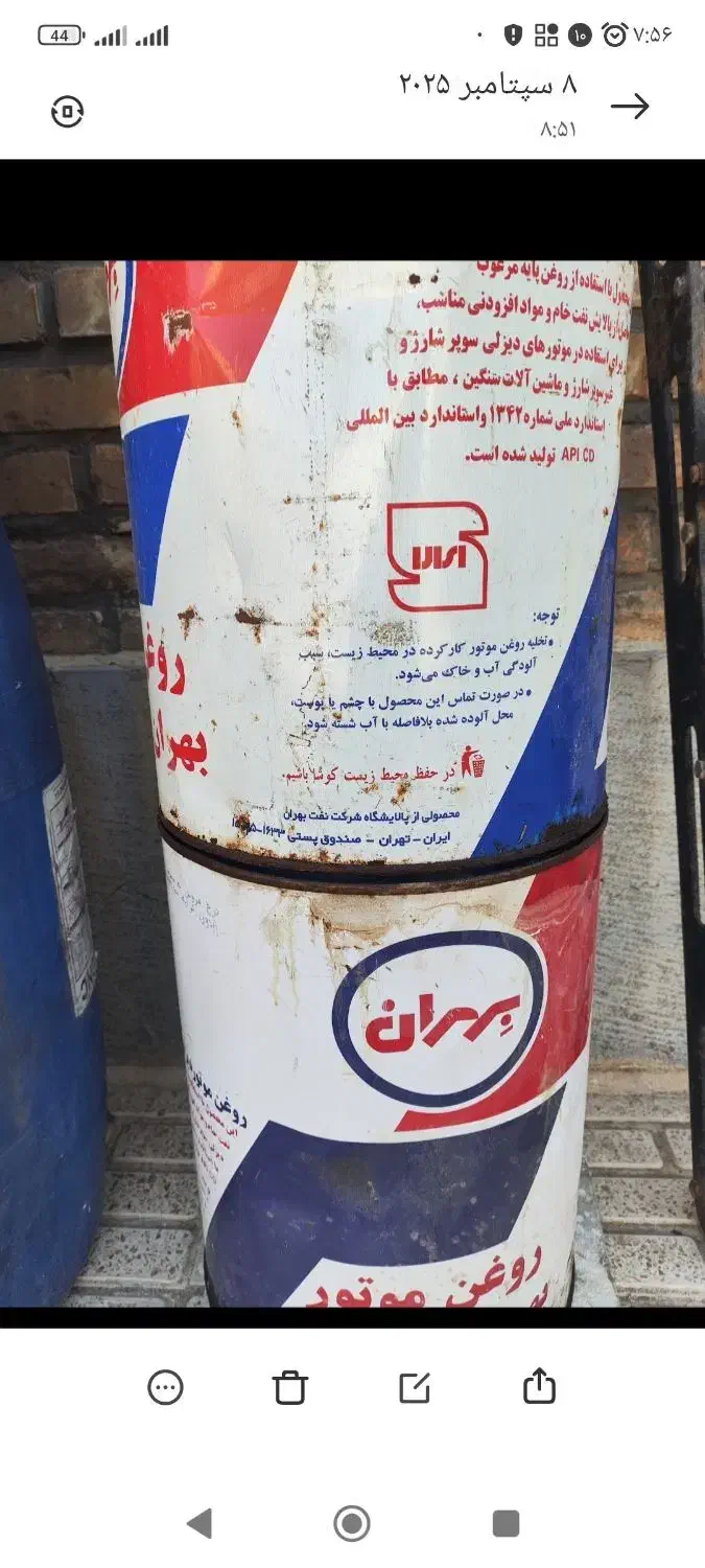 دبه|ظروف نگهدارنده، پلاستیکی، یک‌بارمصرف|کاشان, پامنار|دیوار