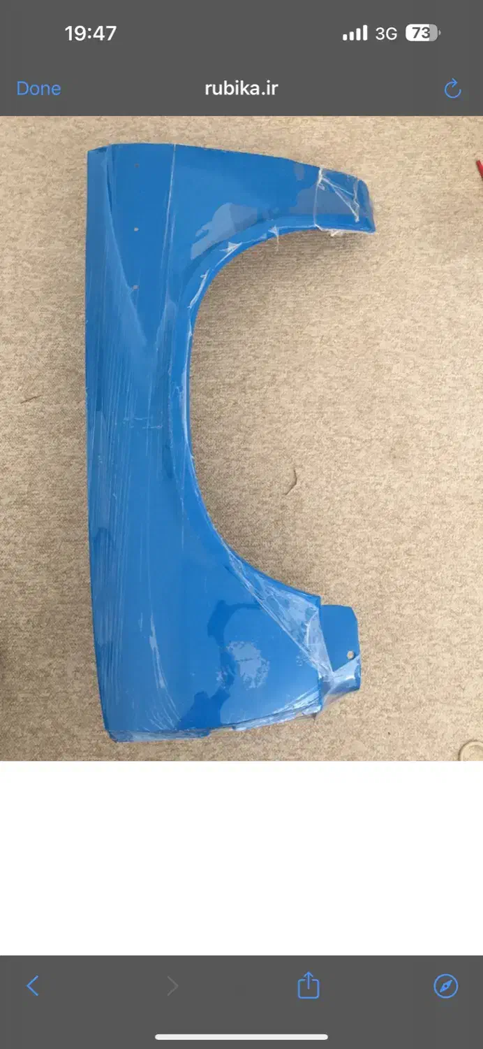 گلگیر کاپوت درب نیسان|قطعات یدکی و لوازم جانبی|اصفهان, فرح آباد|دیوار