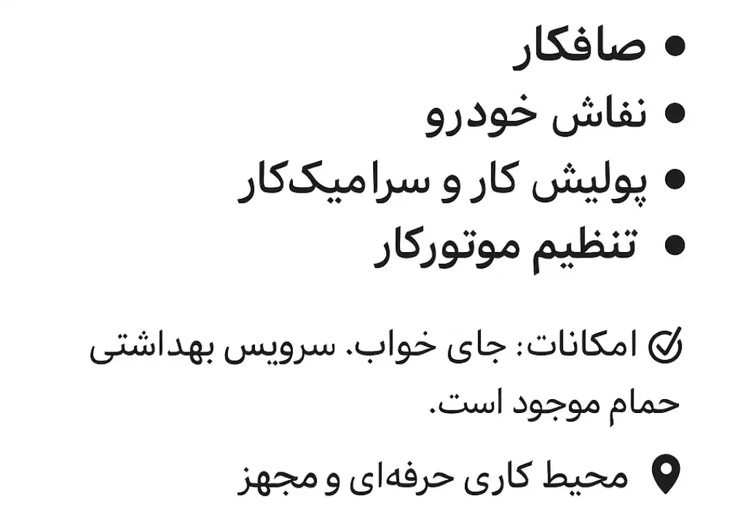 اجاره صافکاری و مکانیکی|اجارهٔ مغازه و غرفه|بندرعباس, |دیوار