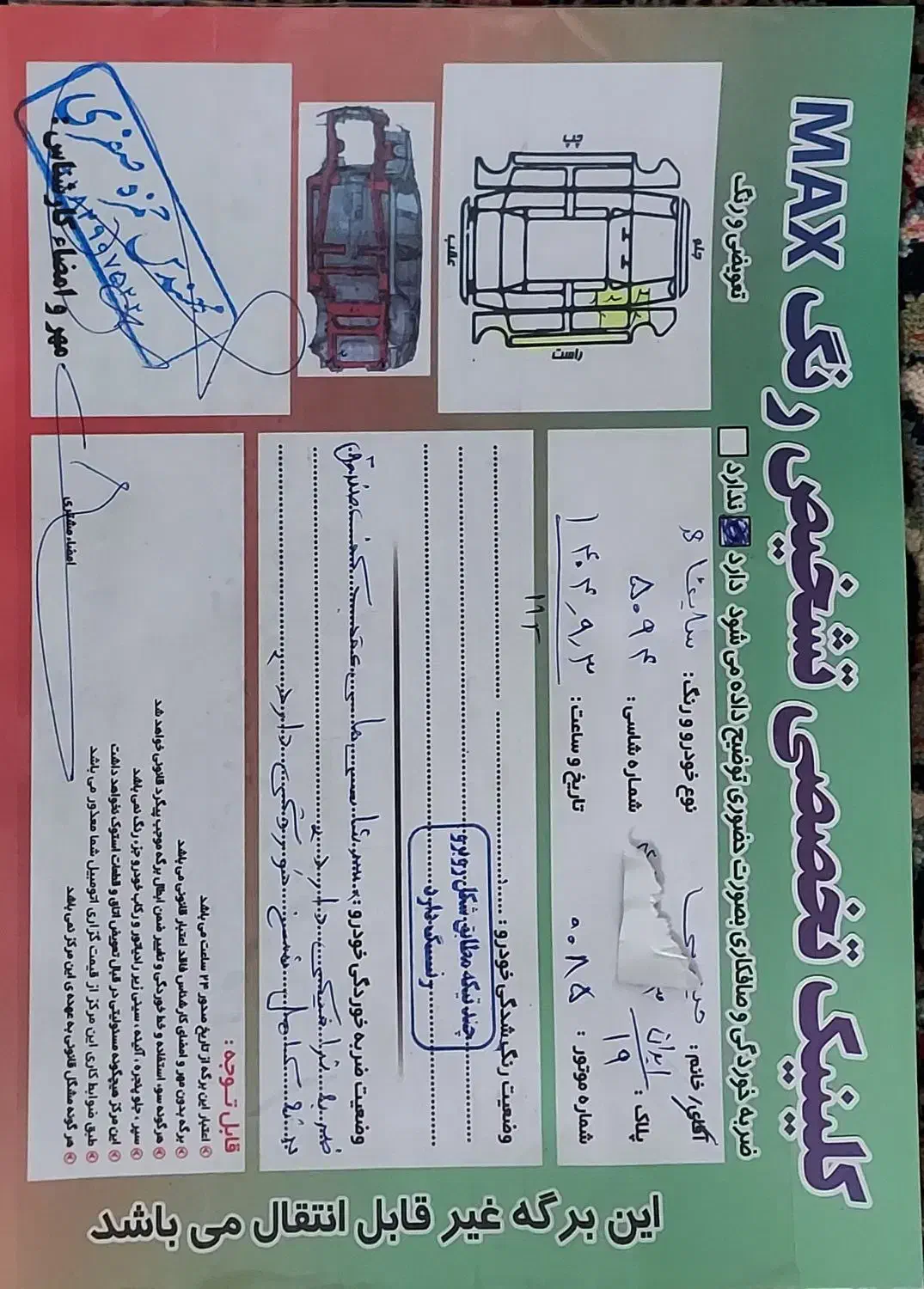 فروش خودرو|خودرو سواری و وانت|کرمانشاه, |دیوار