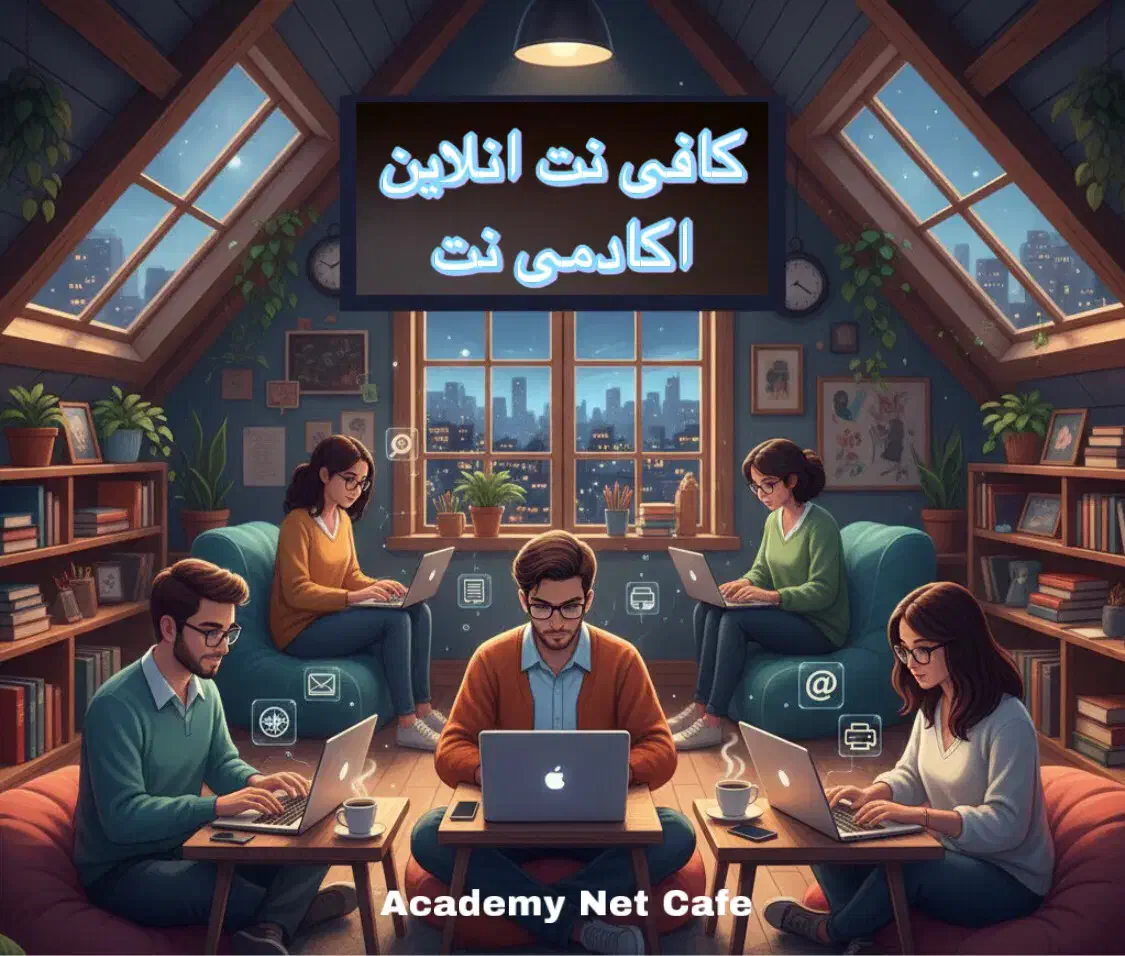 کافی نت انلاین|خدمات رایانه‌ای و موبایل|شیراز, حافظیه|دیوار