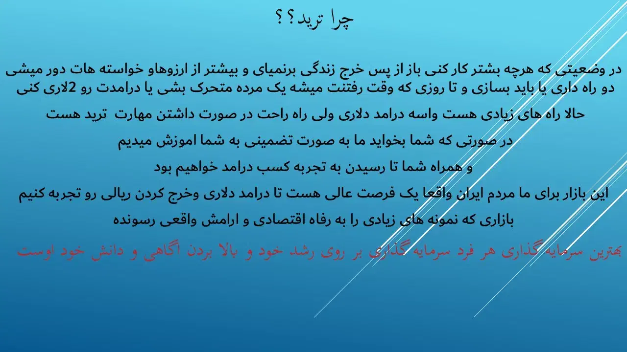 اموزشگاه کرمچاله|خدمات آموزشی|بوکان, |دیوار