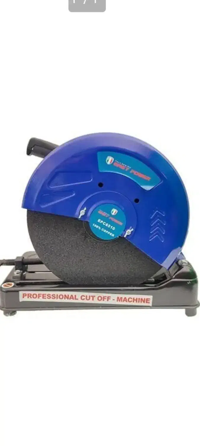 پروفیل بر ایزی پاور|ابزارآلات|شاهین‌شهر, شهرک ردانی پور|دیوار