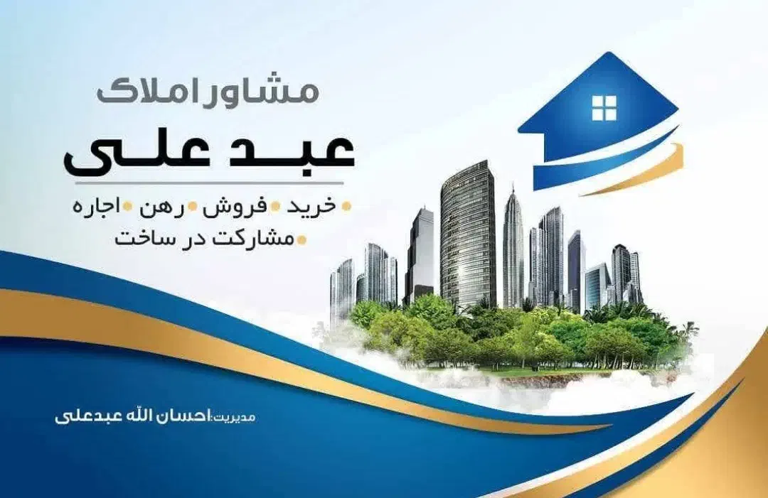 رهن اجاره مغازه فعال|اجارهٔ مغازه و غرفه|شیراز, فرگاز|دیوار