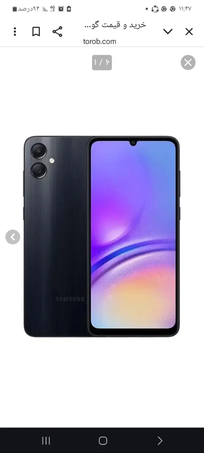 گوشیa05 ساده|موبایل|قم, شهرک مهدیه (مدرس)|دیوار