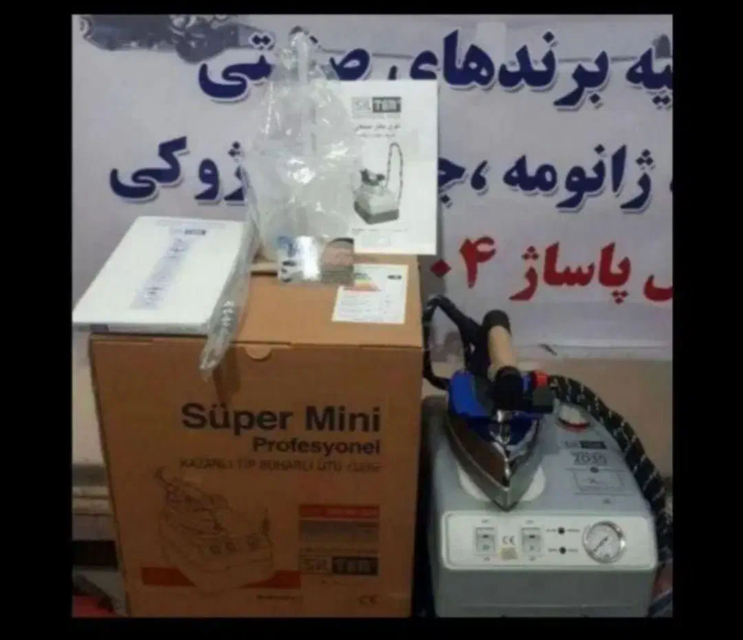 اتوبخار سیلتر ۲۰۳۵ ترک ۳،۵لیتر اصل|اتو و لوازم اتو|محمدشهر, سیدآباد|دیوار