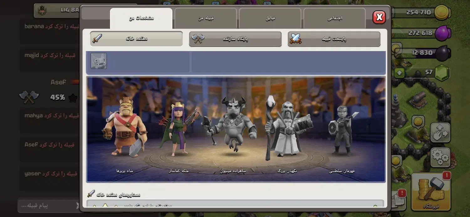 کلش|کنسول، بازی ویدئویی و آنلاین|اردبیل, |دیوار