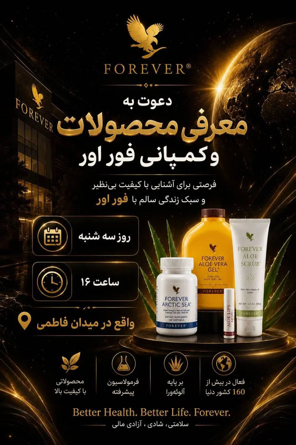 بیزینس خودت رو داشته باش|استخدام بازاریابی و فروش|تهران, وحیدیه|دیوار