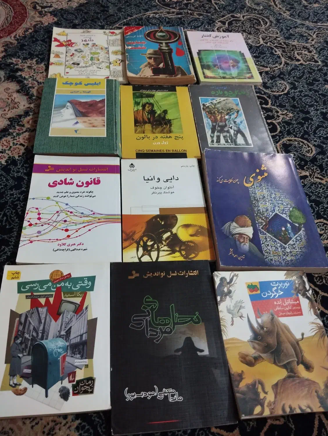 کتاب|کتاب و مجله آموزشی|اهواز, سپیدار|دیوار