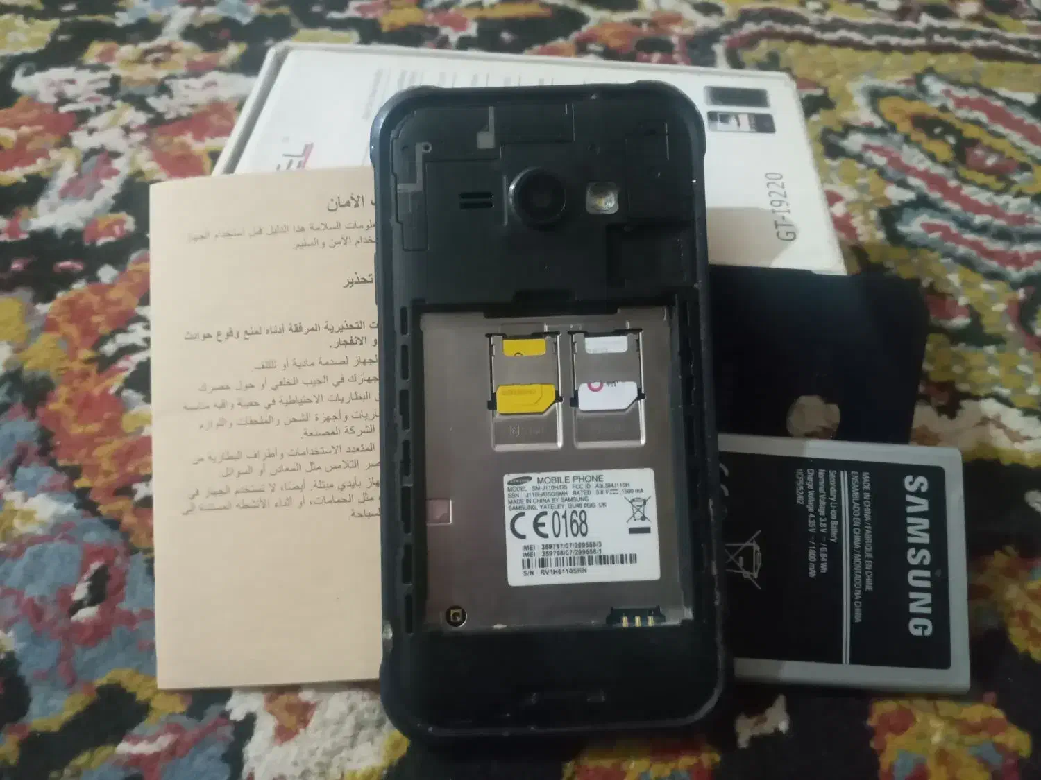 سامسونگ|موبایل|شادگان, |دیوار