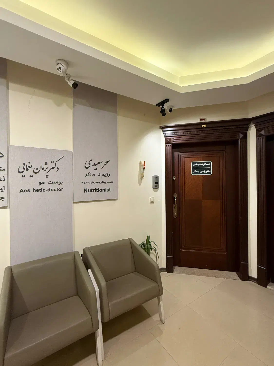 همکاری با سرمایه گذار دستگاه لیزر با کیفیت|استخدام درمانی، زیبایی، بهداشتی|مشهد, سجاد شهر|دیوار