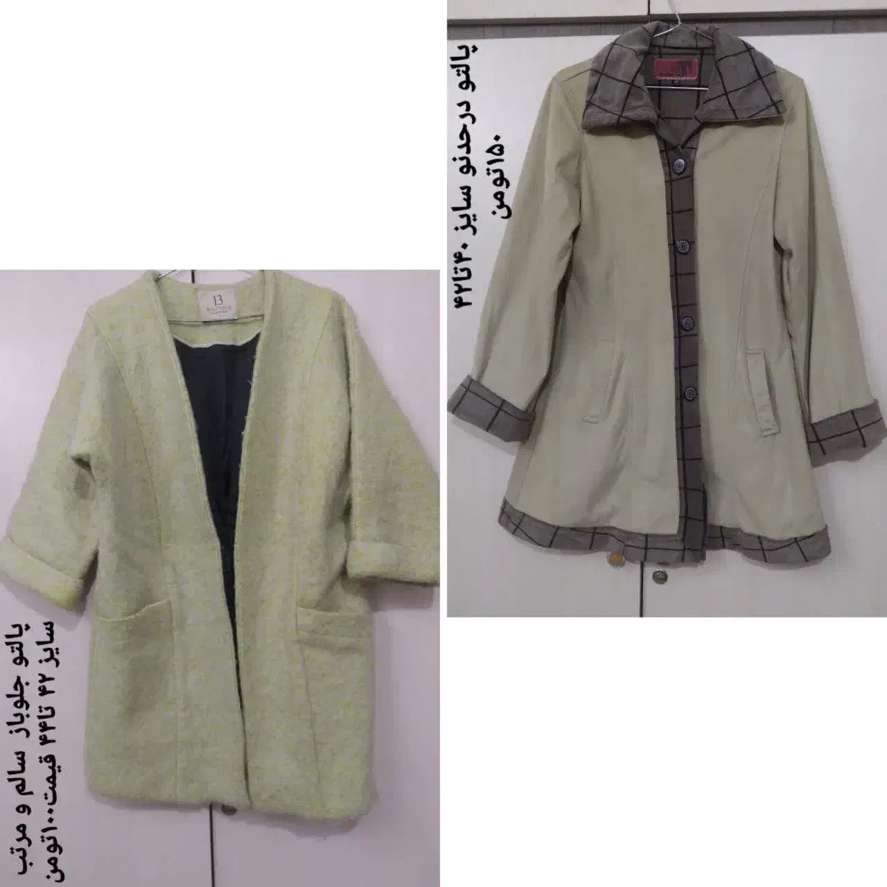 پالتو و کاپشن  ۵۸ تومان|لباس|گلبهار, شهر جدید گلبهار|دیوار