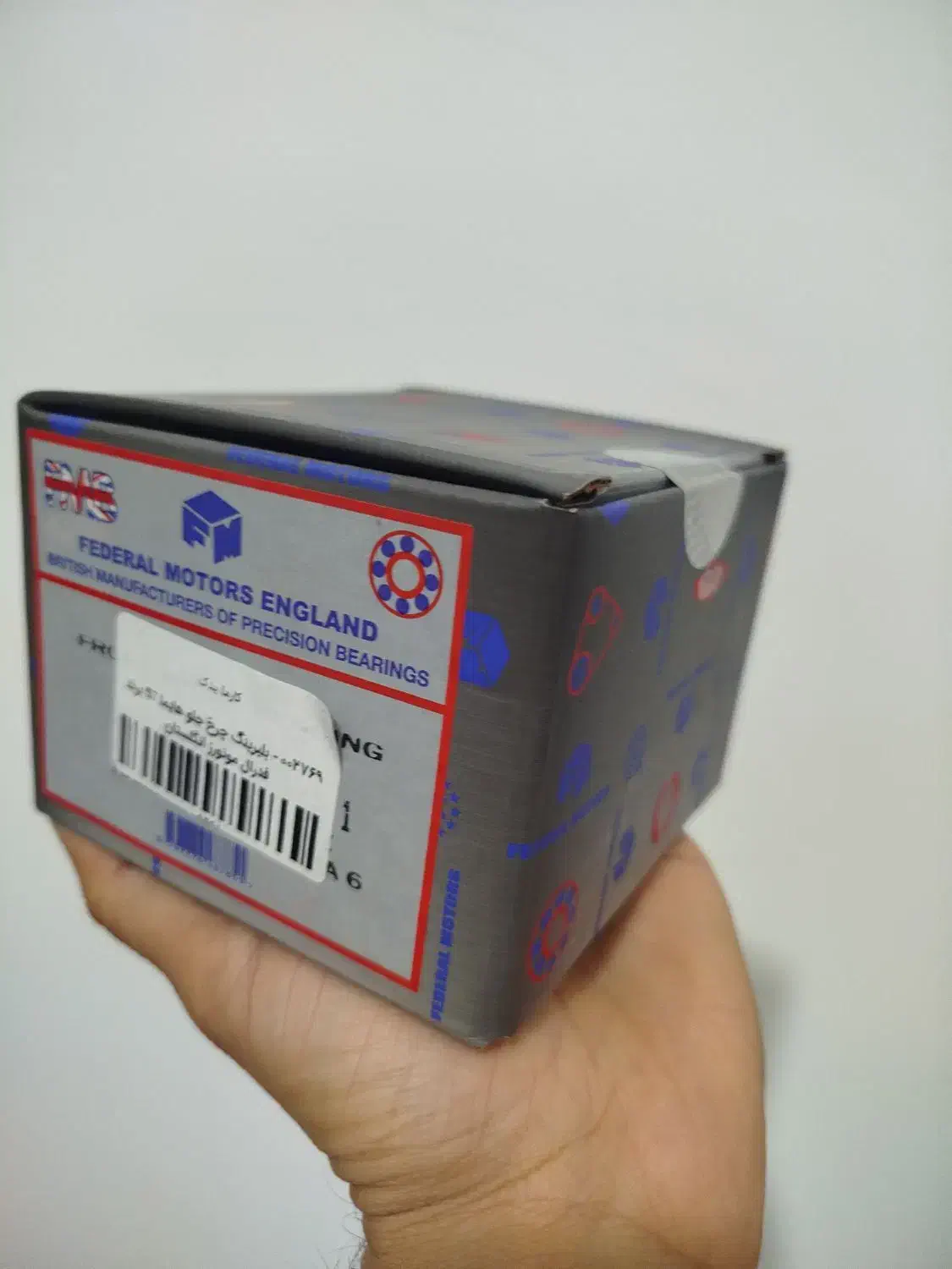 بلبرینگ چرخ جلو هایما s7|قطعات یدکی و لوازم جانبی|رشت, جهاد|دیوار