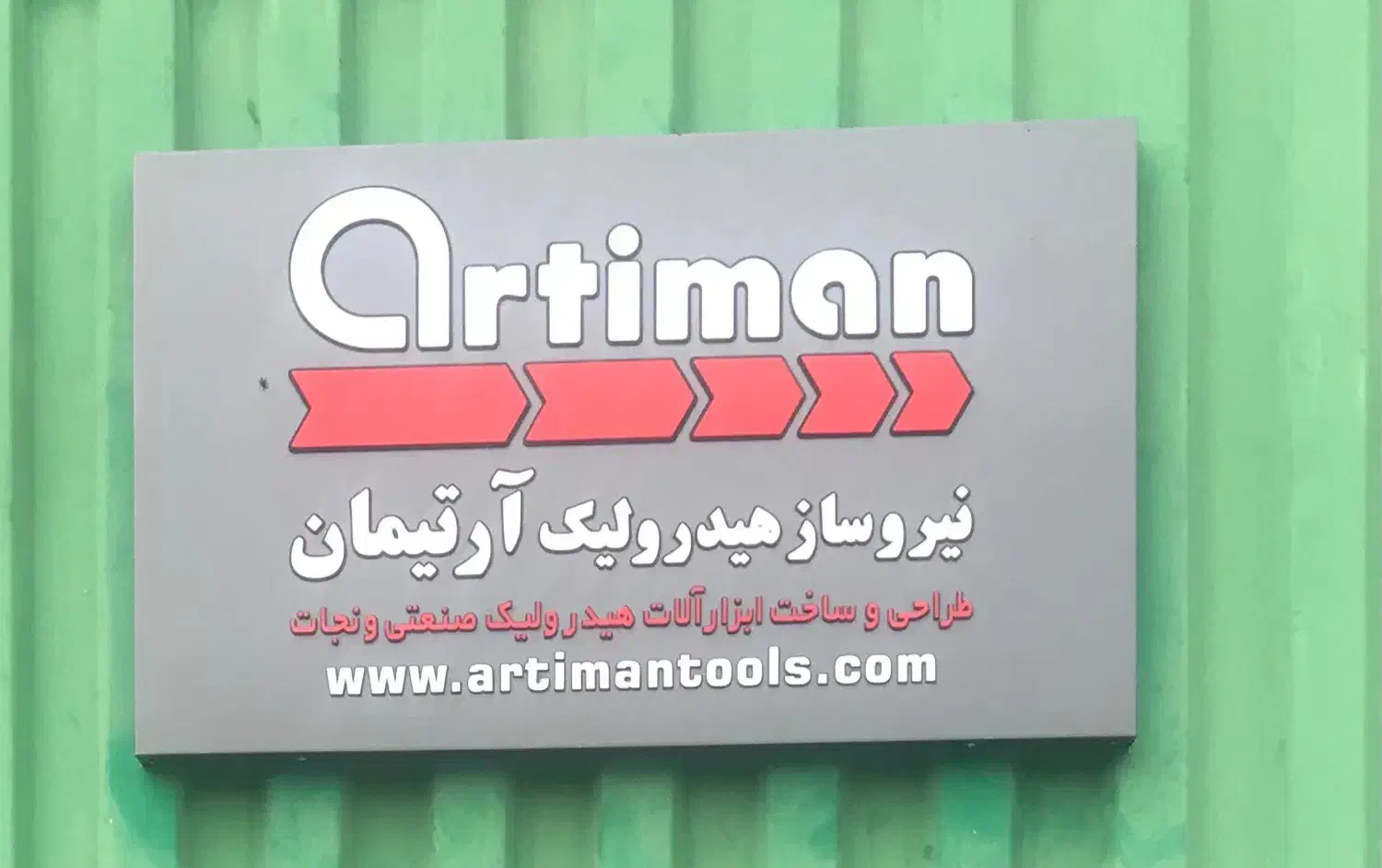 کارگر فنی تراشکار و مته کار|استخدام صنعتی، فنی، مهندسی|تبریز, |دیوار