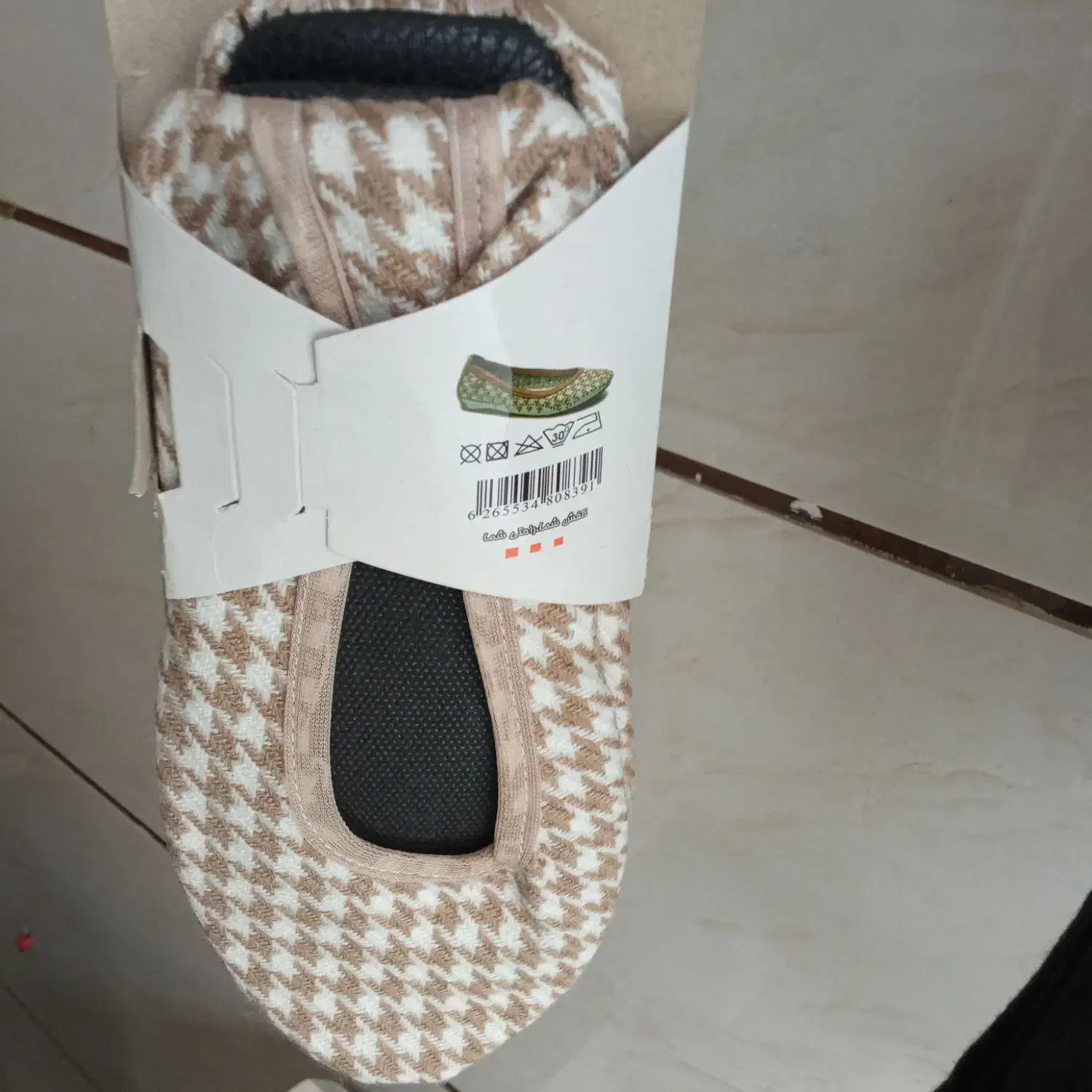 زیرلباس ها باقیمت های مناسب|لباس|خوی, |دیوار