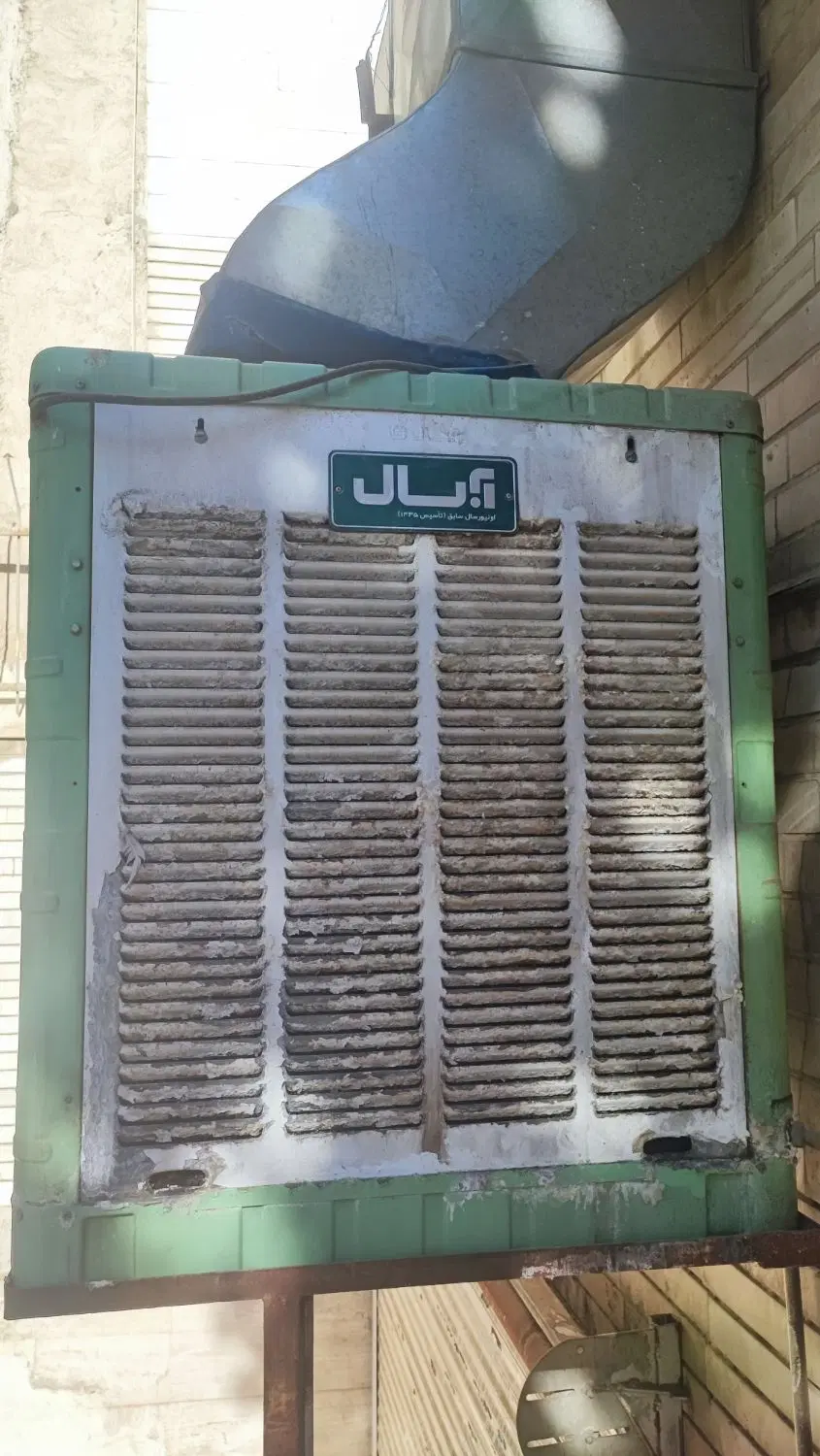 کولر 5500 آبسال سالم سالم|کولر آبی|تهران, نارمک جنوبی|دیوار
