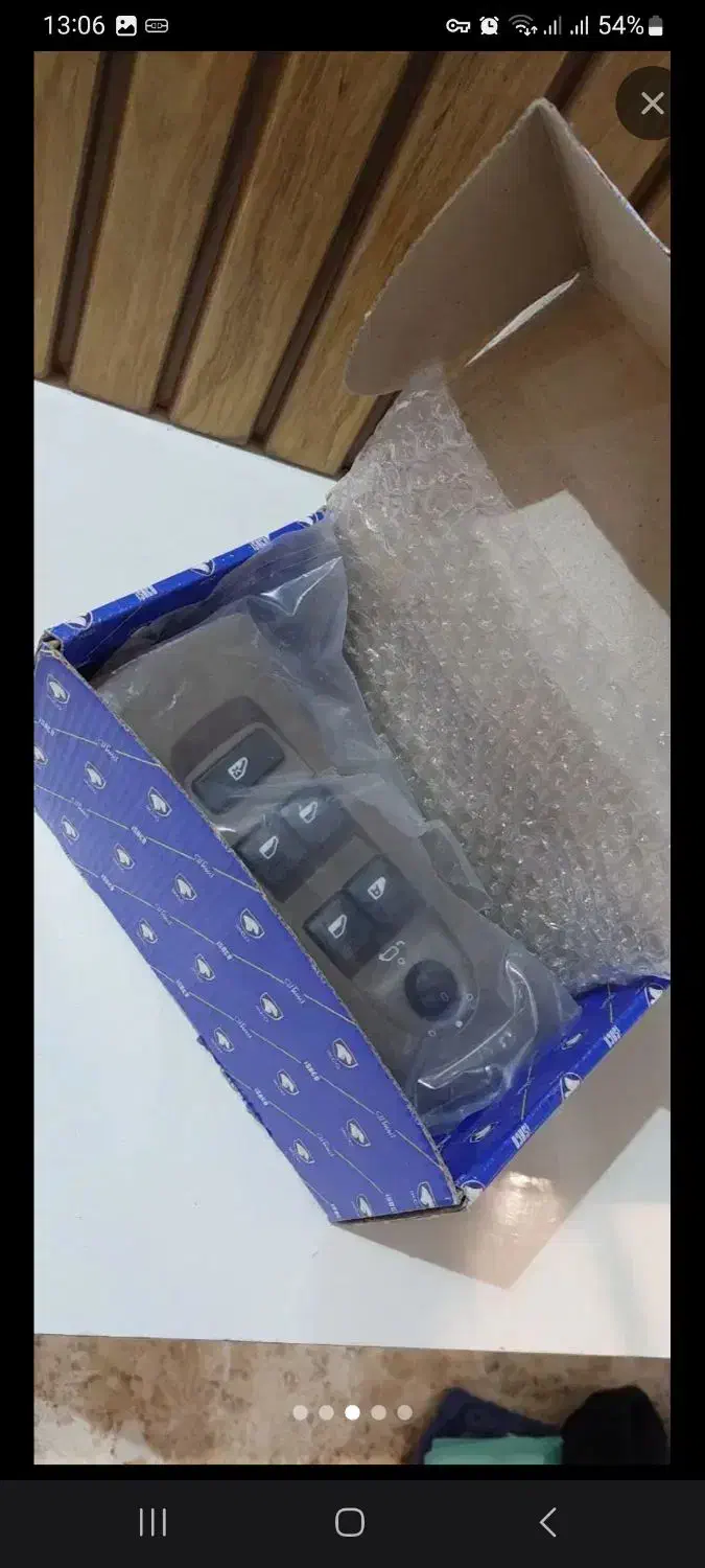 کلید بالابر سمند|قطعات یدکی و لوازم جانبی|کلیبر, |دیوار