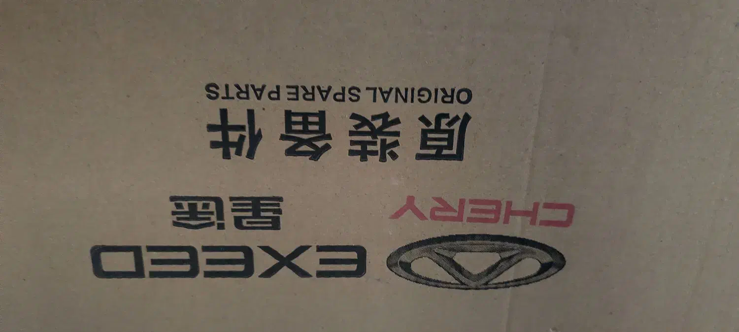 چراغ خطر آریزو ۵|قطعات یدکی و لوازم جانبی|بندرعباس, |دیوار