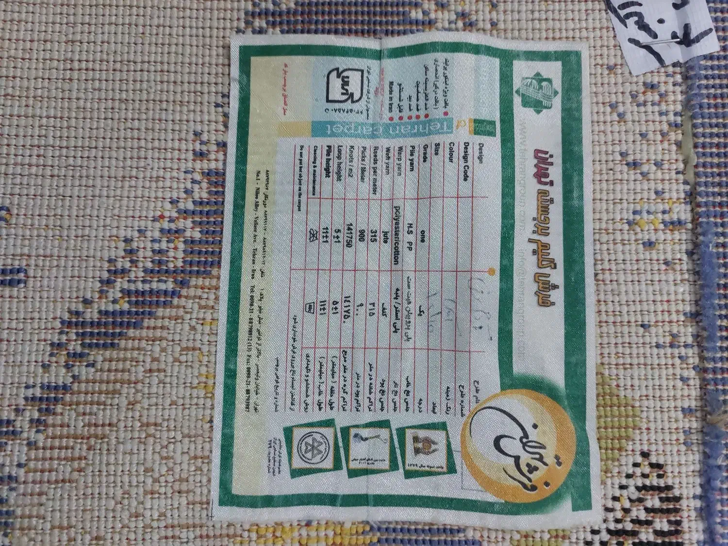 قالیچه ( فرش فانتزی)کودک ۱متر در ۱ونیم|فرش|تهران, کوثر|دیوار