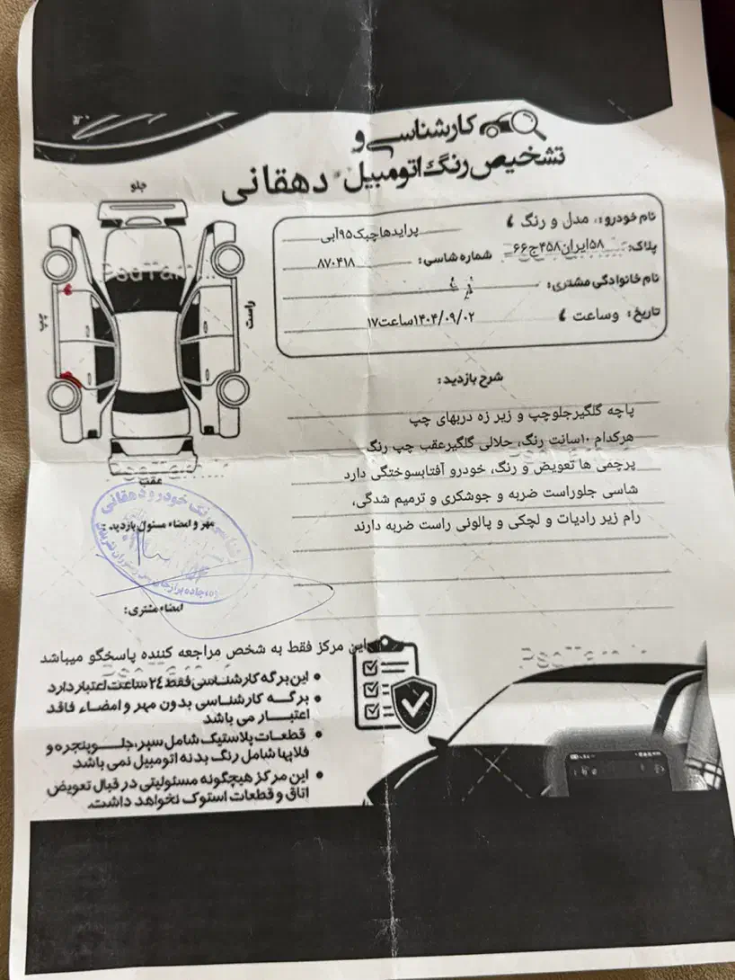 پراید ۱۱۱هاچبک ۹۵|خودرو سواری و وانت|بندر گناوه, |دیوار