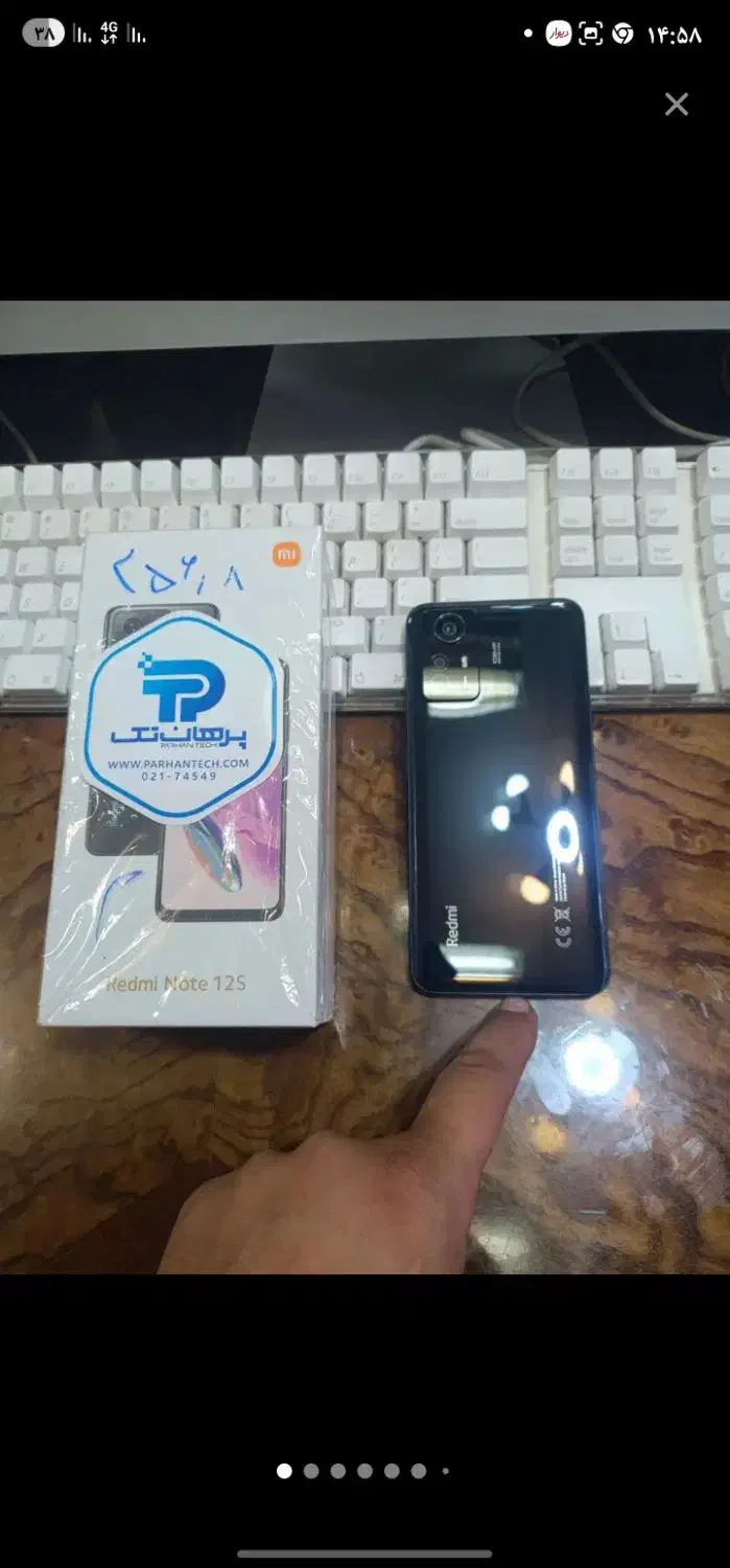 آیفون ۷ پلاس(خرید فروش گوشیهای کارکرده)|موبایل|ارومیه, |دیوار