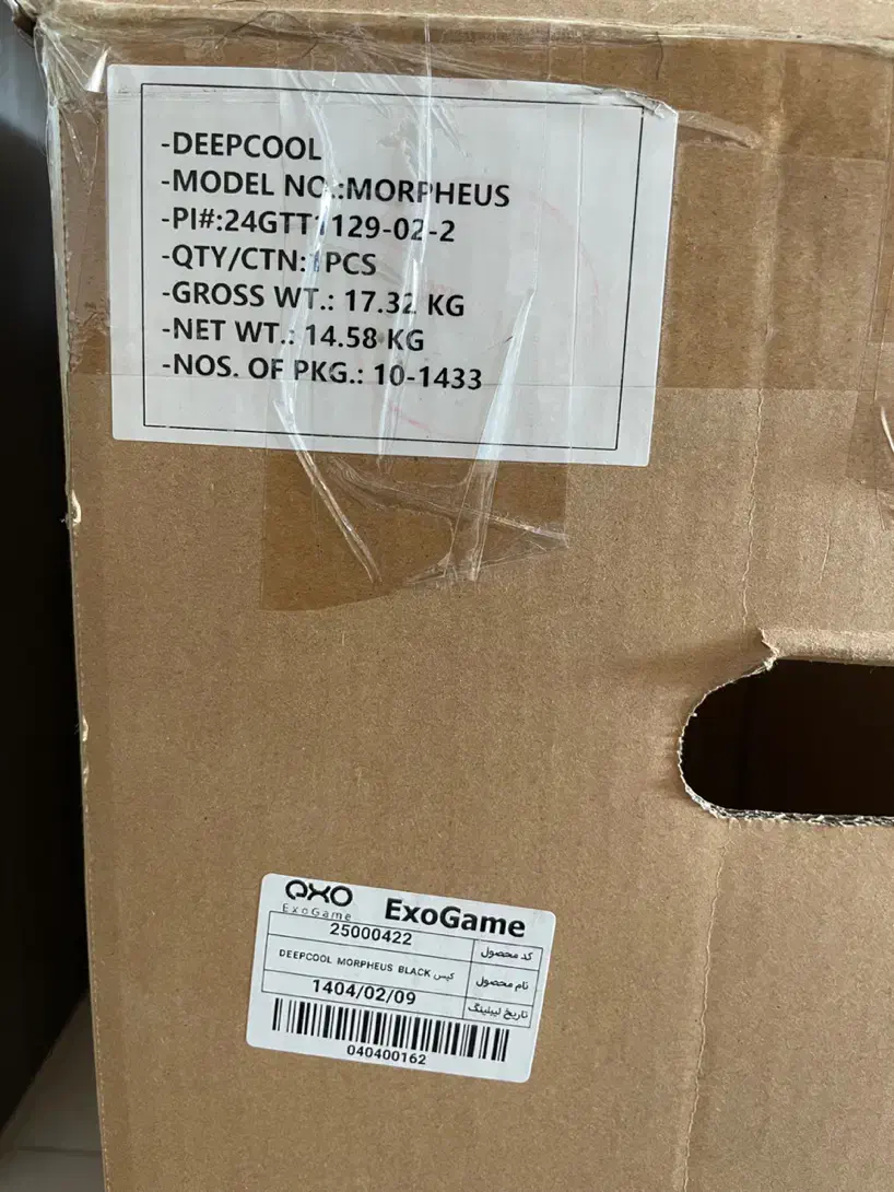 کیس کامپیور مدل Deepcool Morpheus|قطعات و لوازم جانبی رایانه|کرج, عظیمیه|دیوار