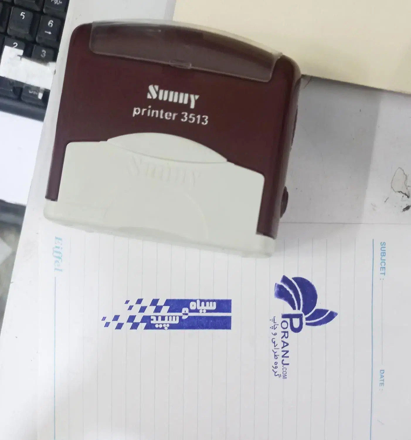 ساخت مهر لیزری و ژلاتینی/مهر فوری/مهر برنجی /معلمی|خدمات پیشه و مهارت|تهران, جوادیه تهرانپارس|دیوار