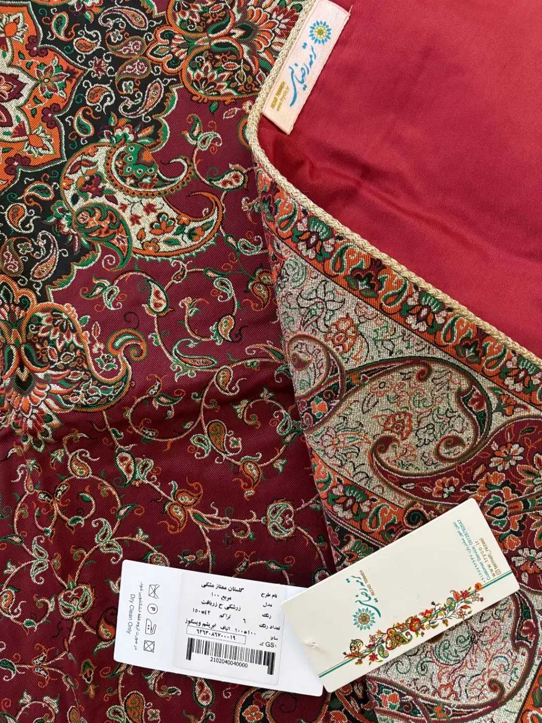 ترمه ابریشم رضایی نو|پرده، رانر، رومیزی|تهران, دریا|دیوار