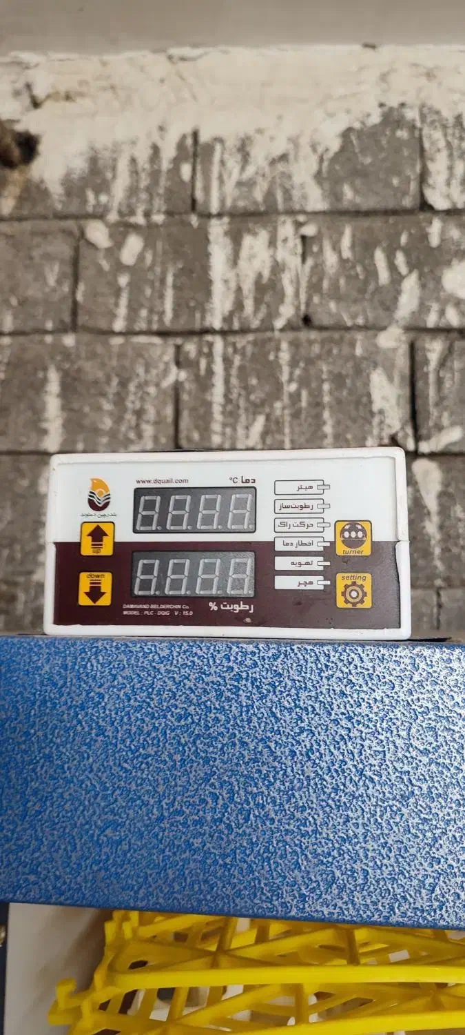 دستگاه 1850 عددی دماوند|لوازم جانبی حیوانات|بابل, |دیوار