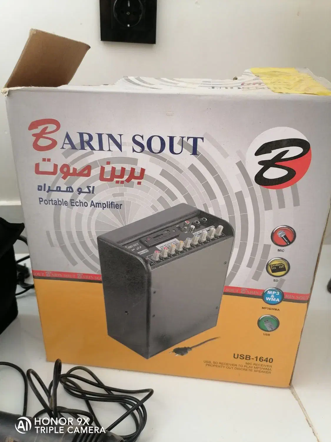 اکو|پخش‌کننده همراه|هشتگرد, تهران دشت|دیوار