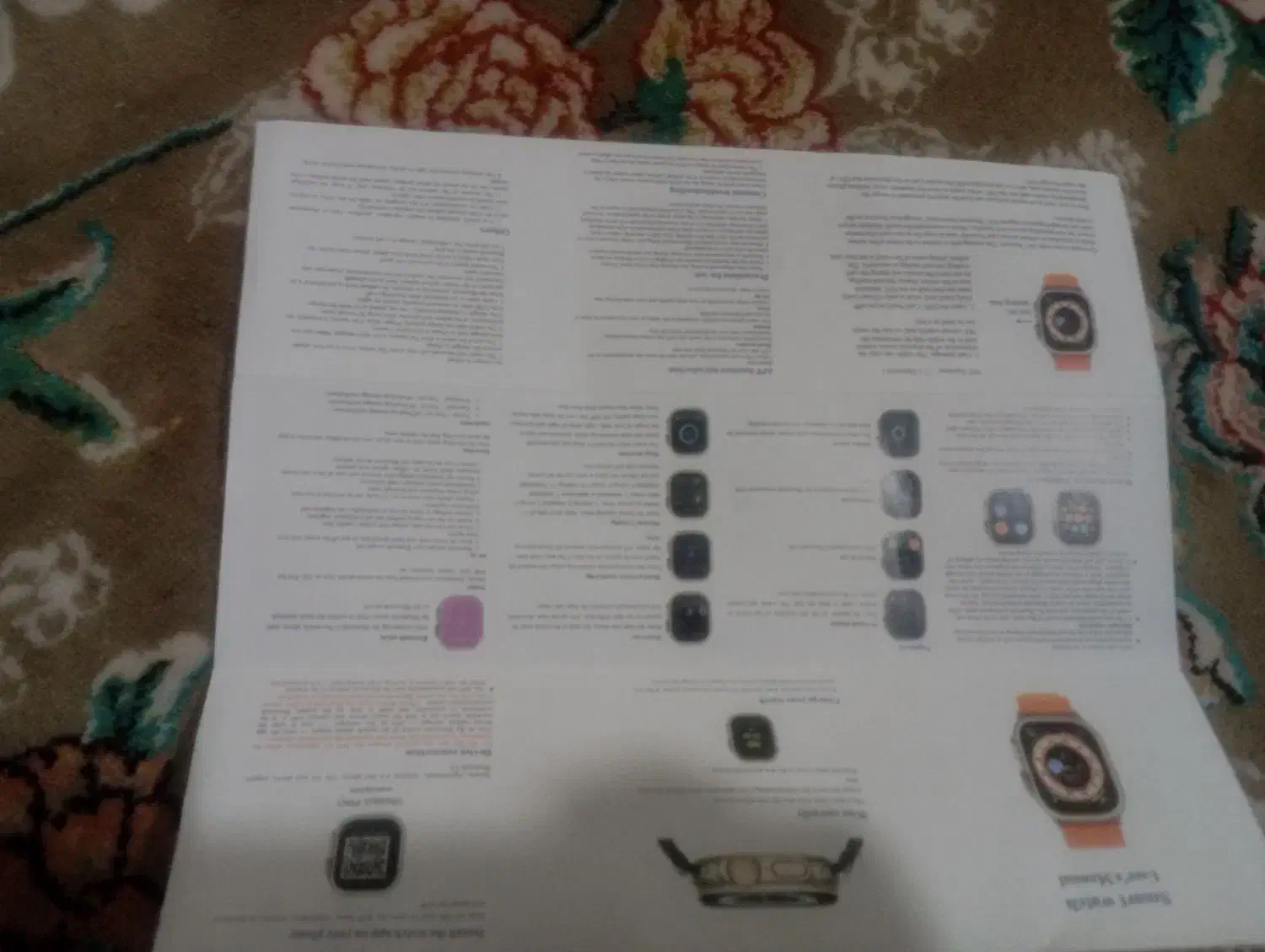 ساعت هوشمند|ساعت|کوهدشت, |دیوار