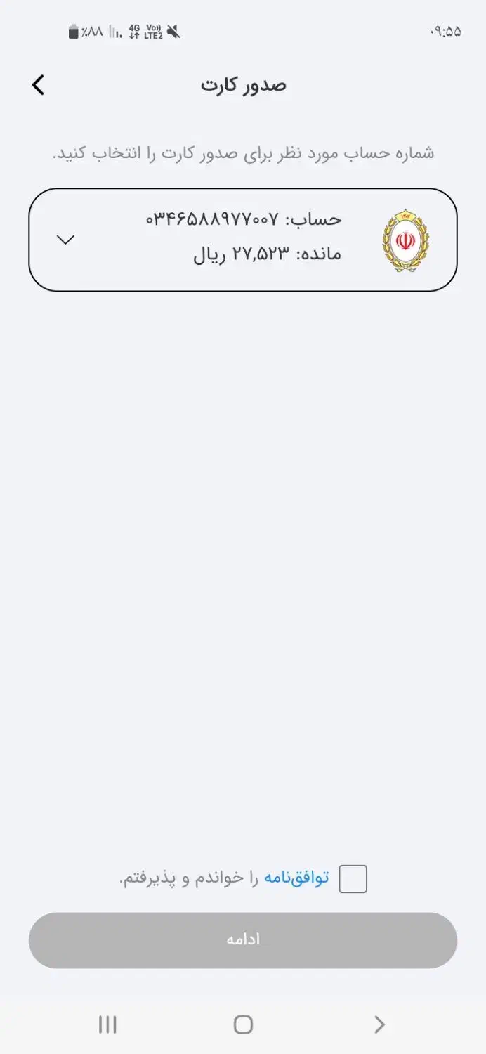 اکانت کالاف ۲ لجند ۱۲ یا ۱۳  تا اسکین ناب باب بتل|کنسول، بازی ویدئویی و آنلاین|امیدیه, |دیوار