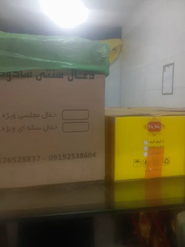 ذغال|عمدهفروشی|قم, ولیعصر|دیوار