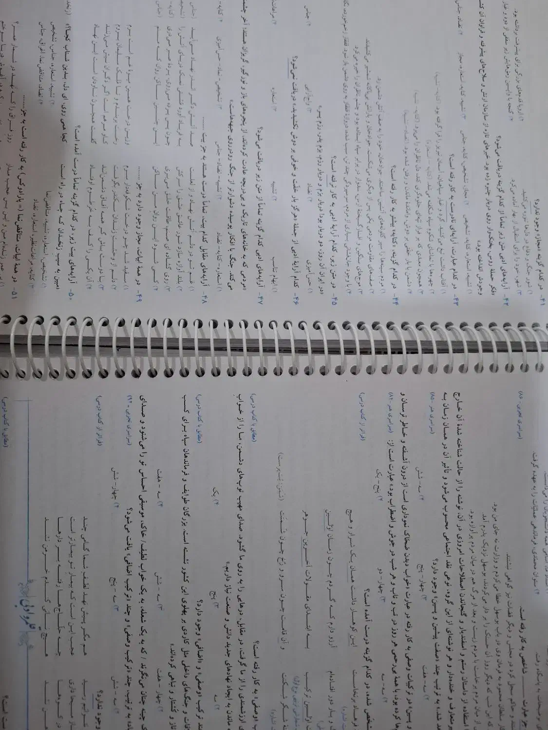 مبتکران فارسی یازدهم|کتاب و مجله آموزشی|اهواز, فولادشهر|دیوار