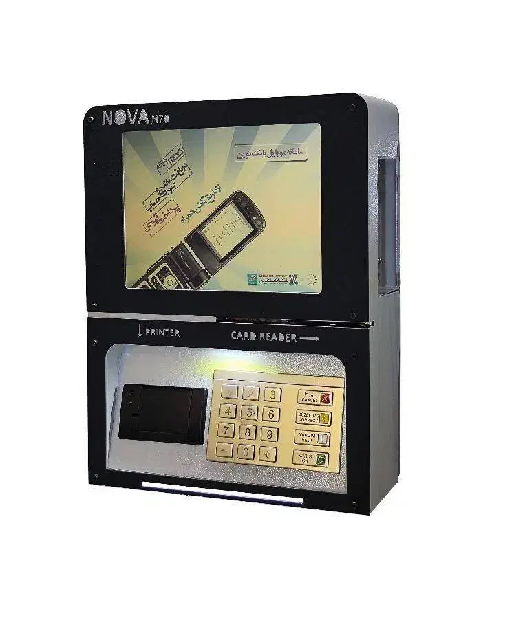 خود پرداز کشلس|فروشگاه و مغازه|مهاباد (آذربایجان غربی), |دیوار