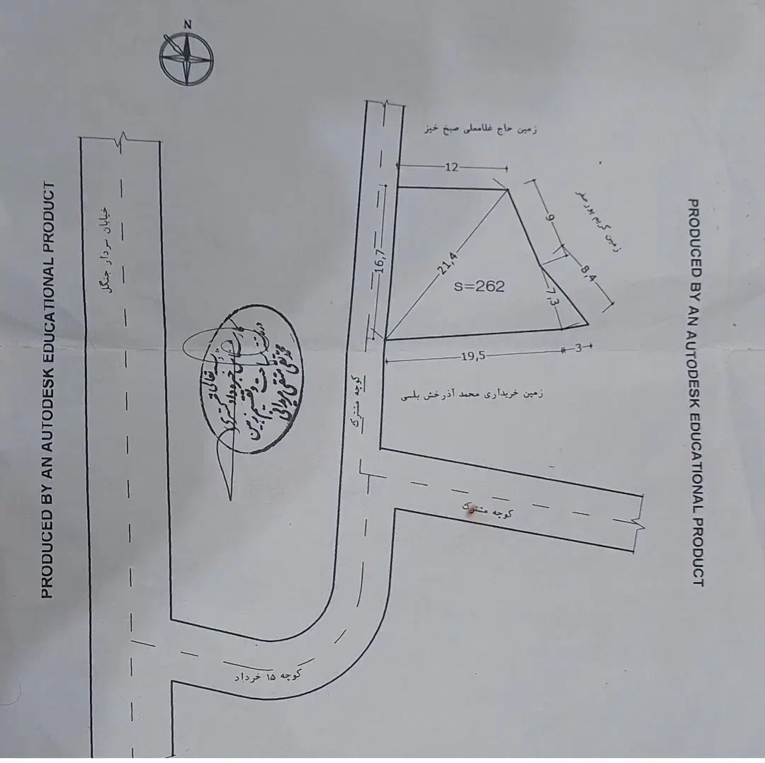 فروش فوری زمین مسکونی شهری|فروش زمین و ملک کلنگی|خشکبیجار, |دیوار