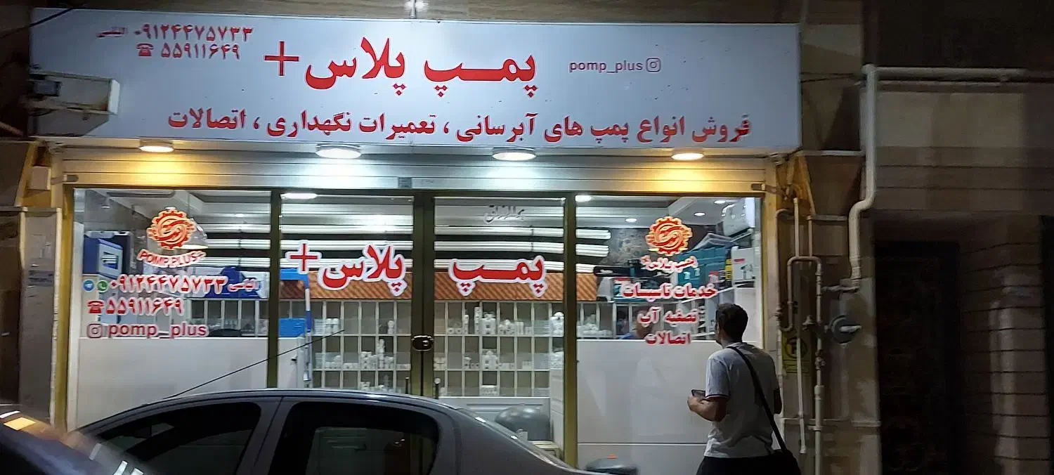 مبدل آبگرمکن دیواری بوتان ۳۱۱۵|آبگرمکن، پکیج، شوفاژ|ری, فیروزآبادی|دیوار