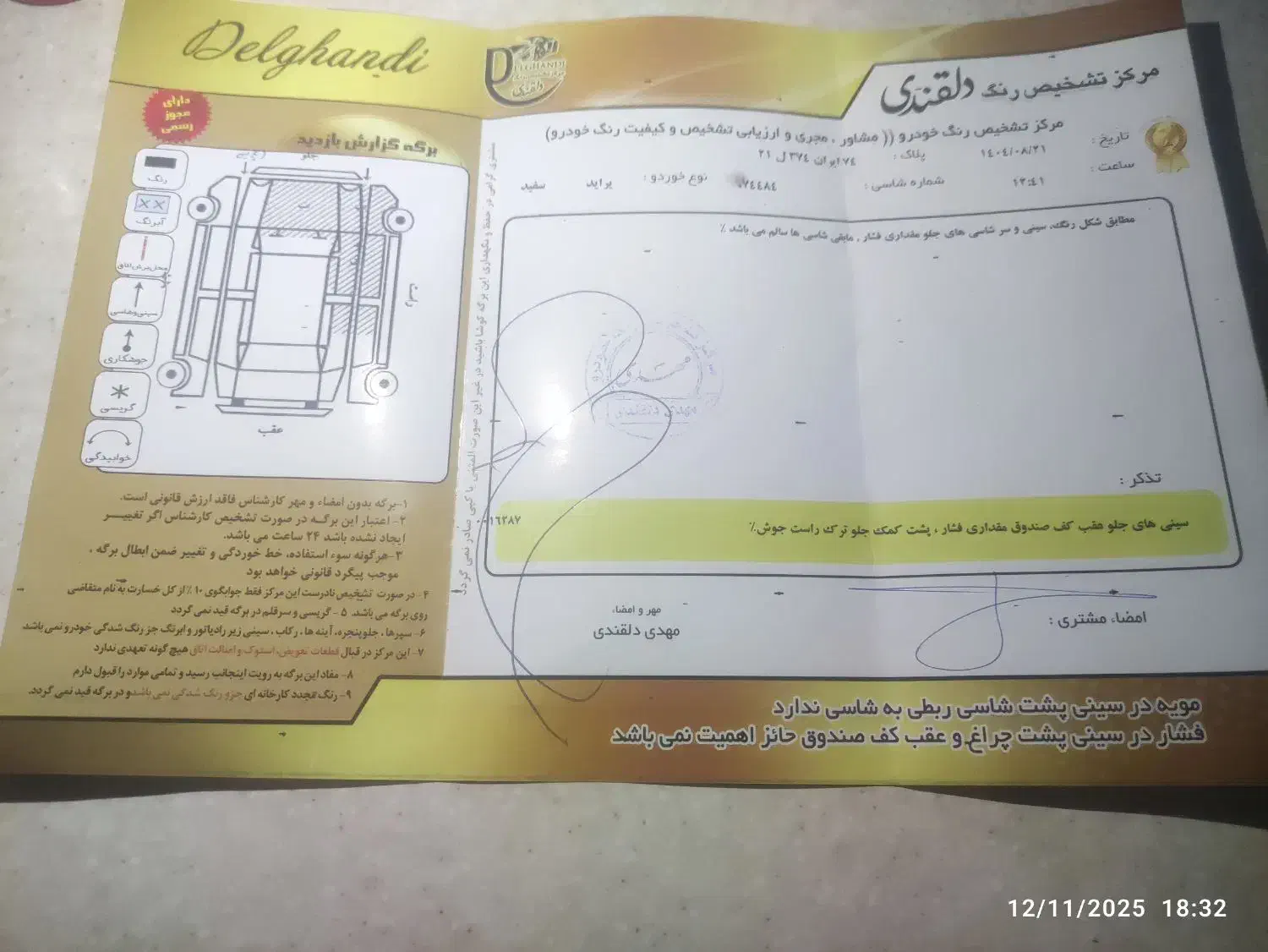 پراید مدل 85دوگانه ی کارخانه خیلی تر و تمیز|خودرو سواری و وانت|خوشاب, |دیوار