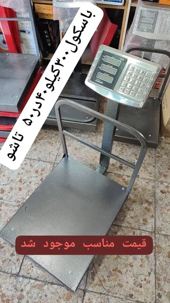 فروش ترازو دیجیتال و فروشگاهی با گارانتی|فروشگاه و مغازه|اسلامشهر, باغ فیض|دیوار