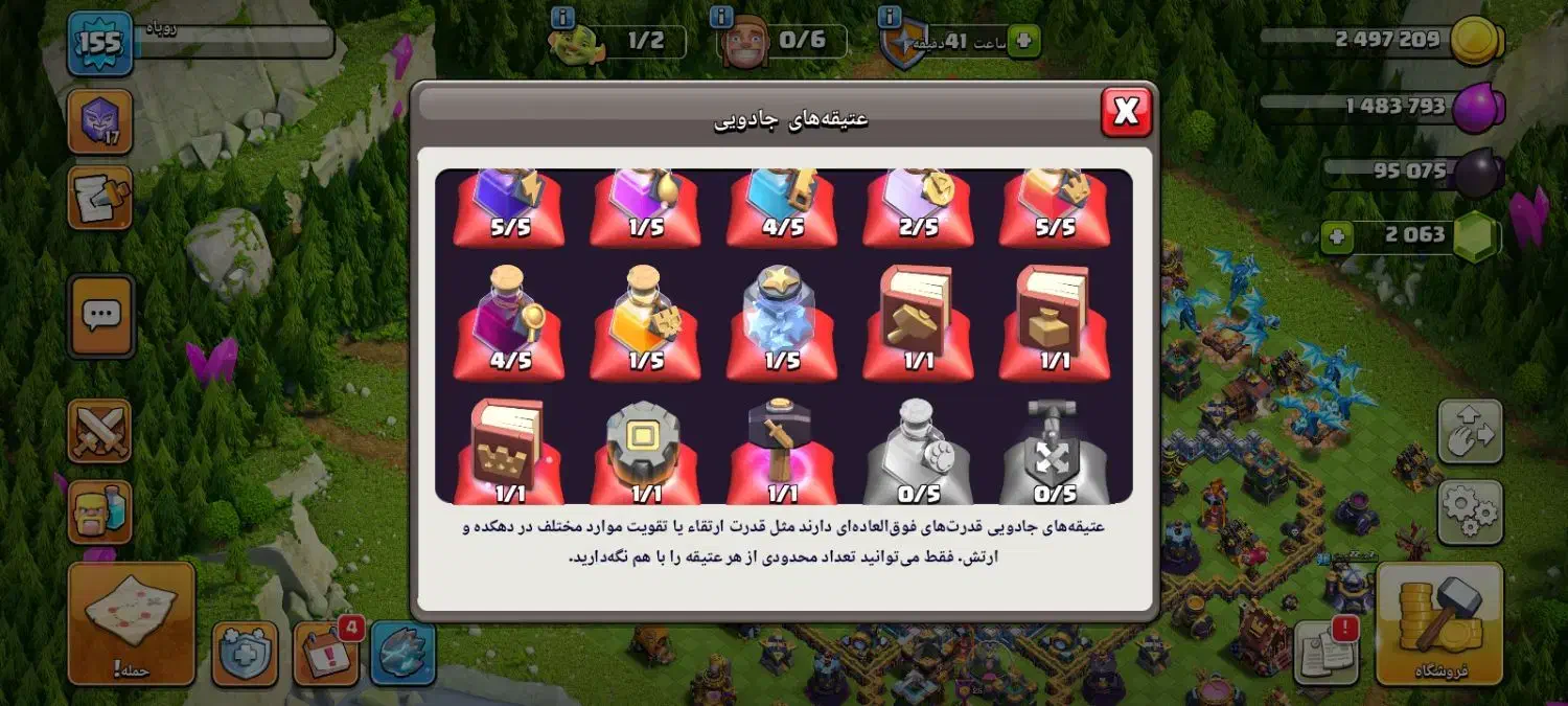 اکانت کلش آف سطح 15|کنسول، بازی ویدئویی و آنلاین|سنندج, |دیوار