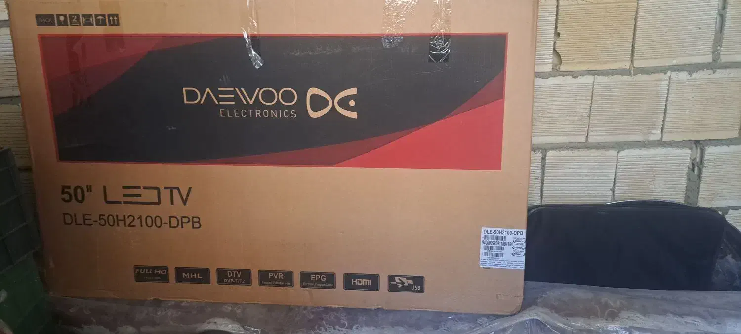 تلویزیون ۵۰ اینچ دوو|تلویزیون و پروژکتور|ابریشم, |دیوار