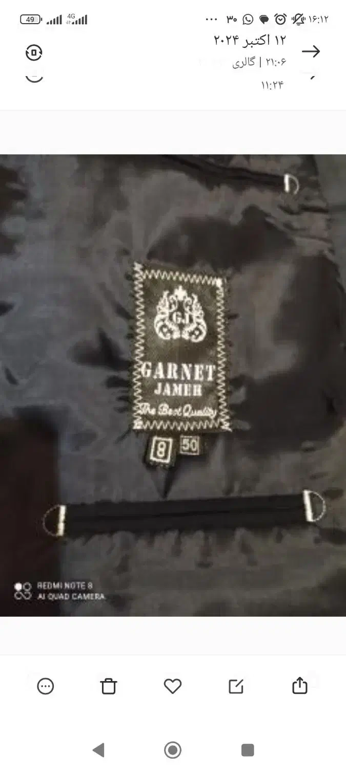 کت وشلوار|لباس|یاسوج, |دیوار